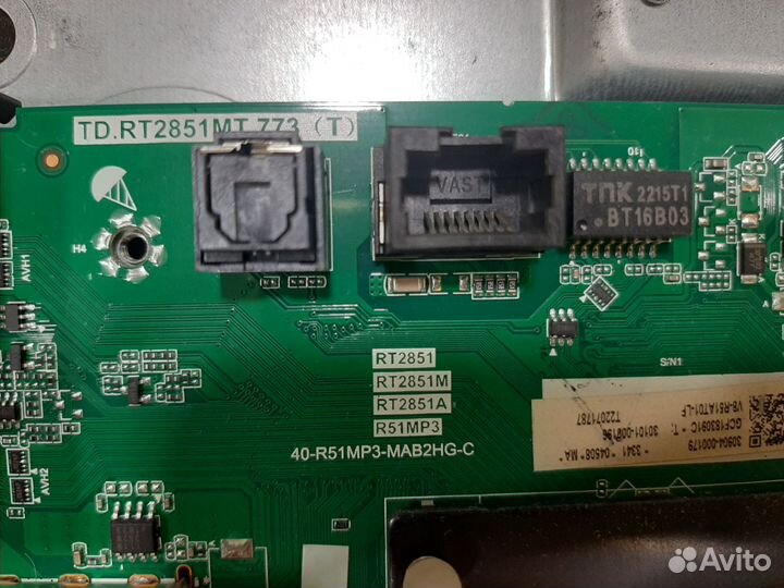 Разбор IFF50U62