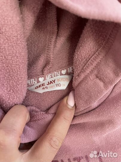 Костюм спортивный