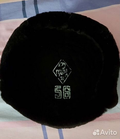 Шапка ушанка, меховая