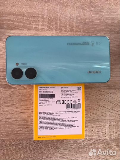 realme C33, 4/128 ГБ