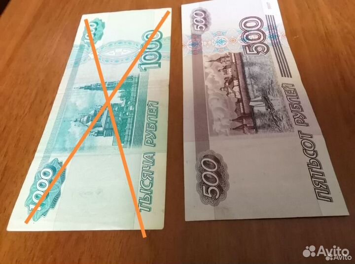 Банкноты 1997 года без модификации