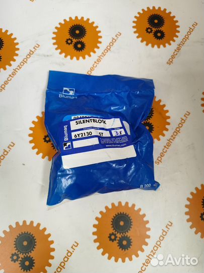 Втулка D6R 6Y2130 Caterpillarr