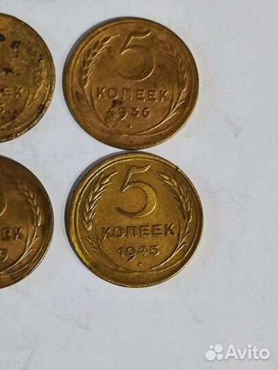 Монета 5к 1926-1945г