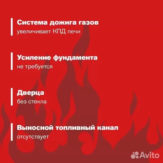 Печь для Бани Везувий Русичъ Антрацит 16 (дт-3) б/в