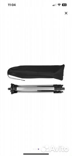 Штатив для лазерного уровня