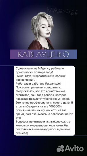 Smm продвижение/маркетинг