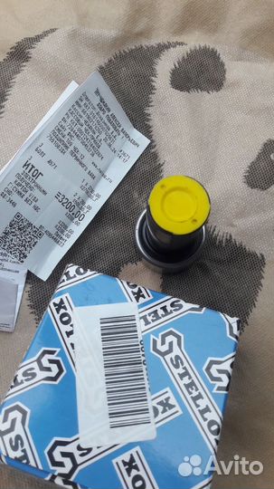 Подшипник первичног вала Logan направляющая втулка