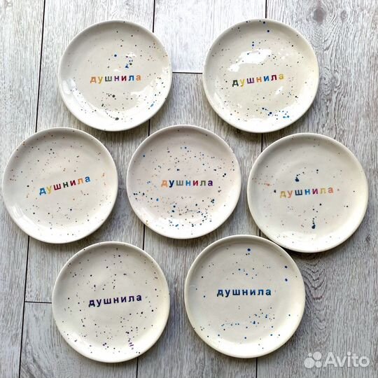 Тарелка ручной работы Душнила, керамика в подарок