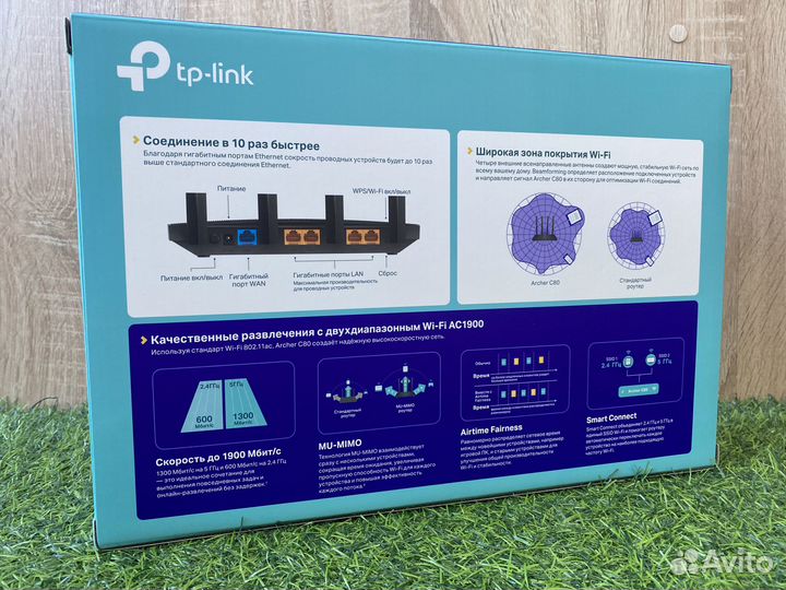 Wi-Fi роутер TP-link Archer C80