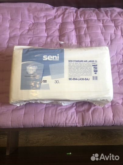 Памперсы для взрослых 3 размер