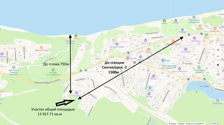 Участок 1,4 га (ИЖС)