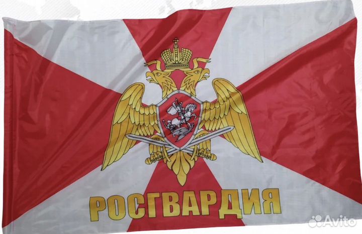 Флаг Росгвардия