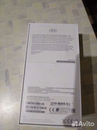 Коробка от iPhone 6