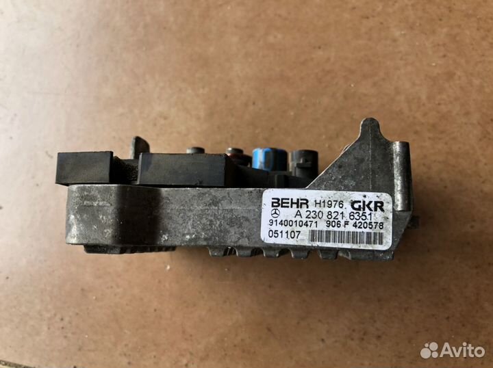 Реле вентилятора печки mercedes w220 s220