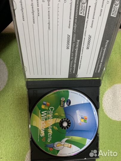 Самоучитель windows xp