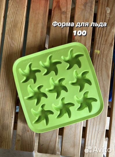 Форма для льда и держатель тарелок IKEA