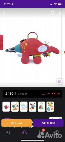 Игрушка развивающая dolce