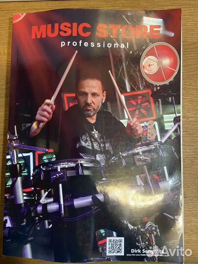 Экcпортный каталог Music Store Professional (2022)