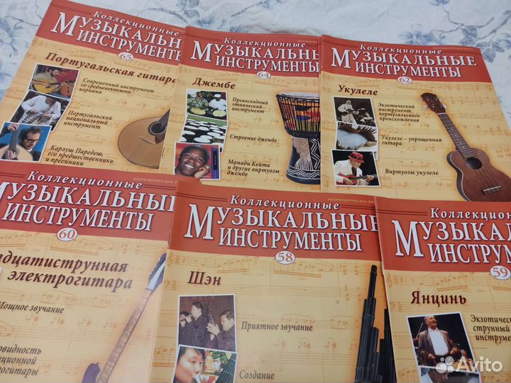 Коллекция музыкальных инструментов