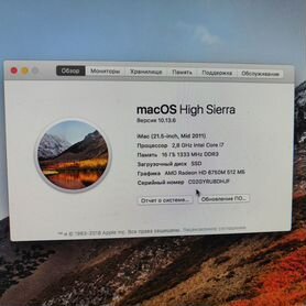 iMac 2011 i7