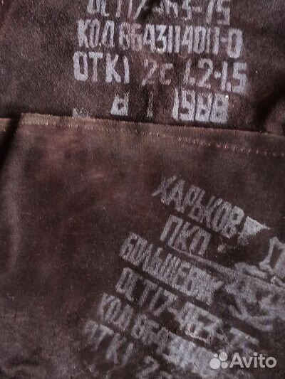 Натуральная замша