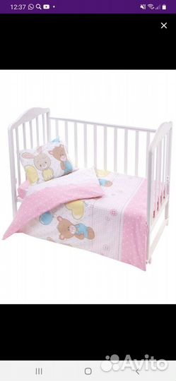 Пододеяльник