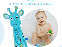 Roxy kids Термометр для воды жираф голубой