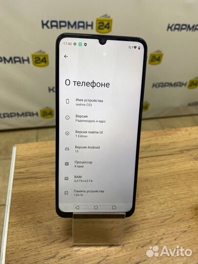 realme C53, 6/128 ГБ