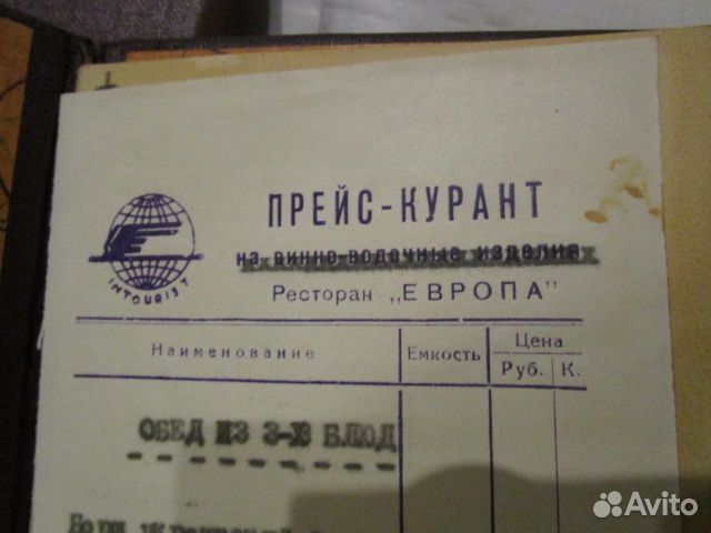 Меню ресторанов : 