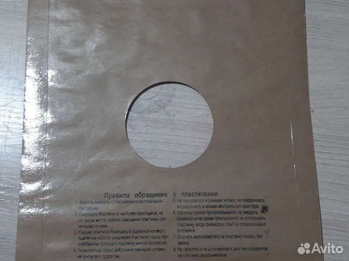 Конверты 10