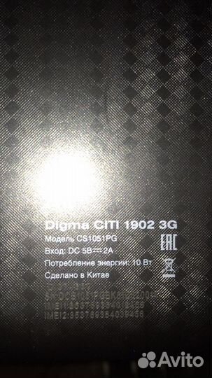 Планшет Digma siti 1902 3G