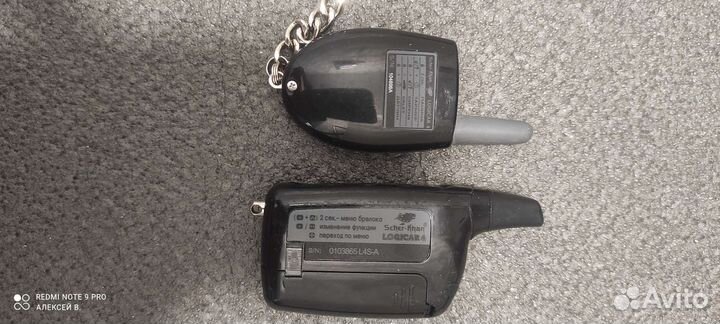 Сигнализация с автозапуском шерхан