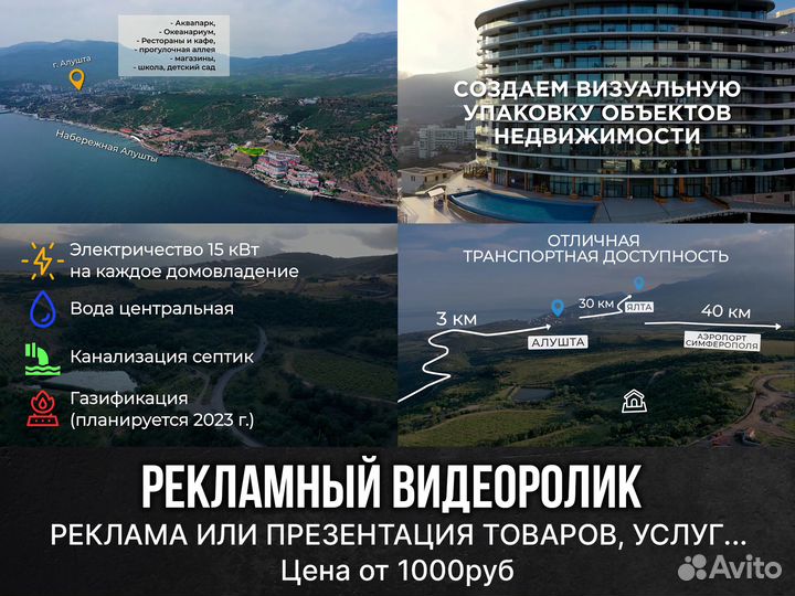 Монтаж видео и фото. Видеоролики, слайд-шоу