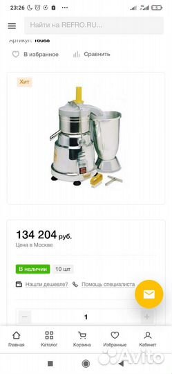 Соковыжималка vema производственная италия