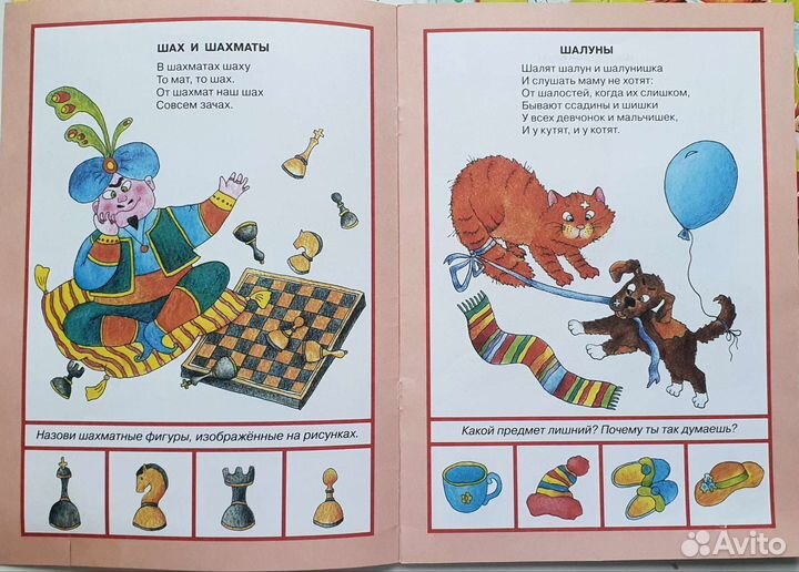 Логопедические тетради для гимнастики языка