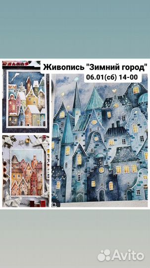 Мастер-класс для детей