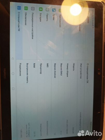 Планшет huawei mediapad t3 10