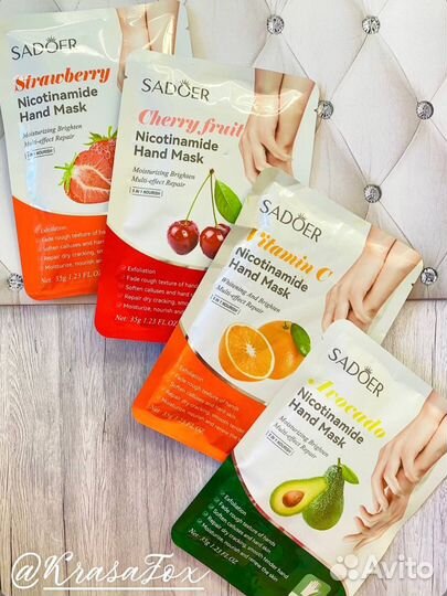 Маска перчатки для рук маникюрные перчатки