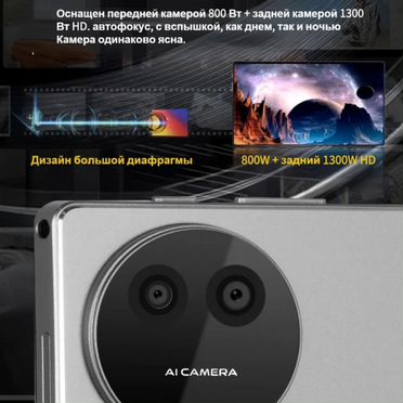 Планшет x prime