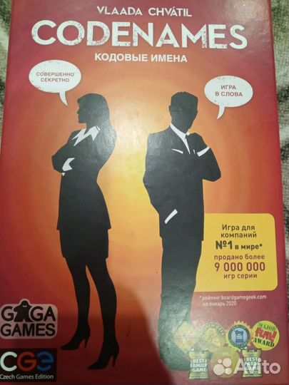 Настольные игры