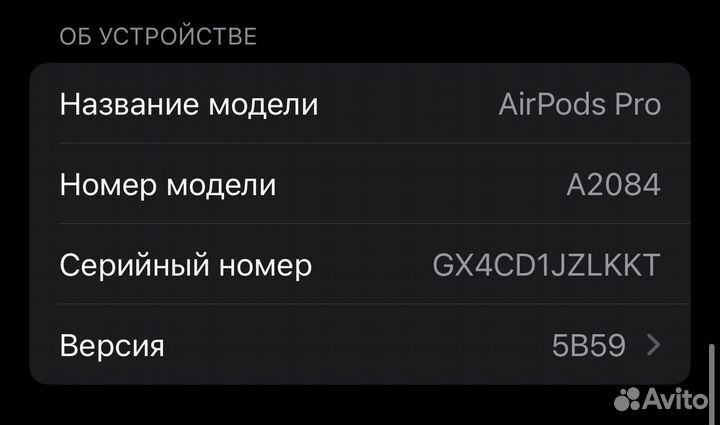 Airpods Pro Оригинал