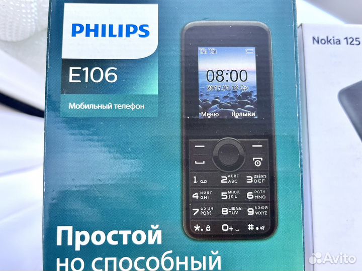 Коробка от телефона