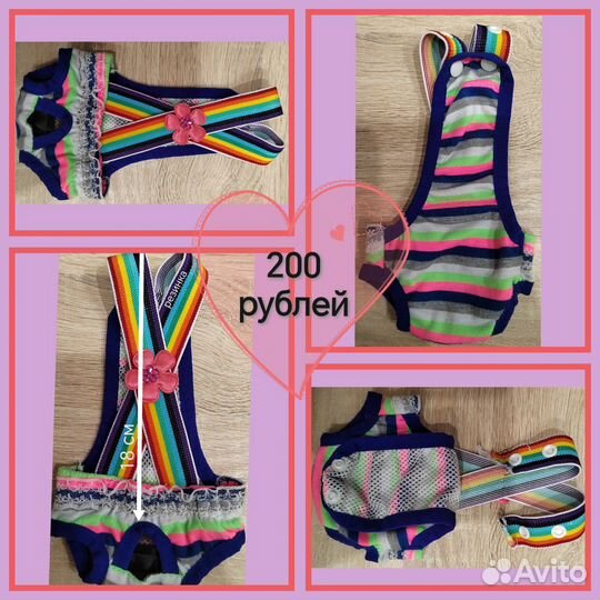 Одежда для маленьких собак