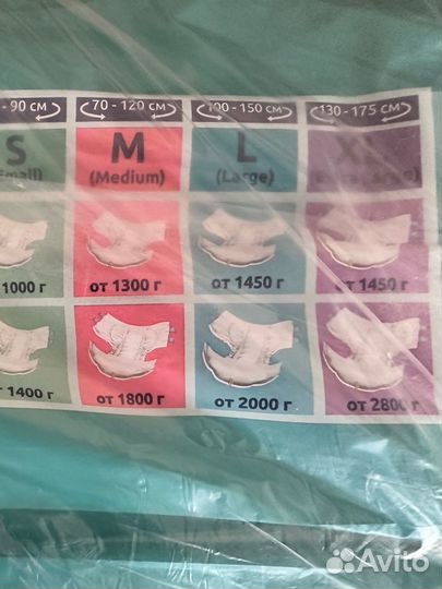 Подгузники для взрослых размер l 30 шт