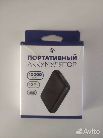 Портативный аккумулятор