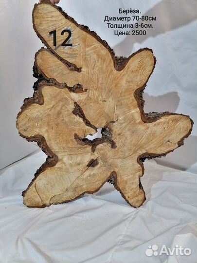 Спил дерева, слэб (заготовка для эпоксидного стола
