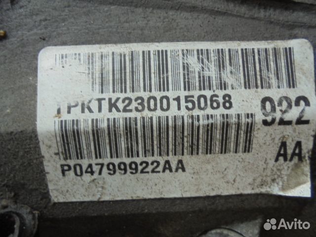 АКПП A604 41TE chrysler sebring (JR) 2.7 Бензин