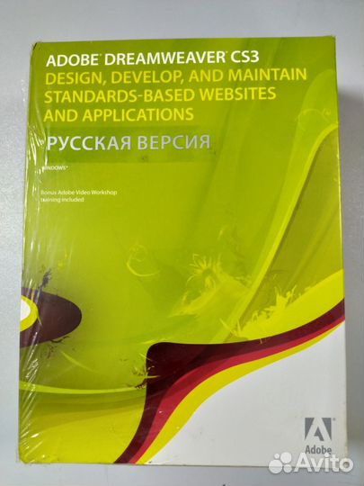 Лицензионные программы Pinnacle, Nero, Dreamweaver