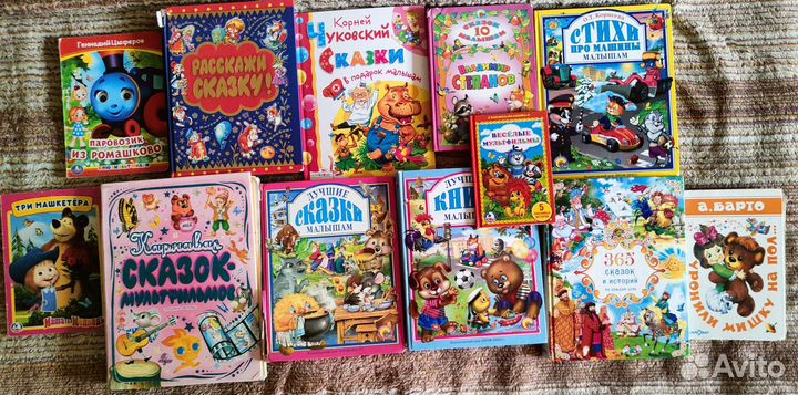 Детские книги