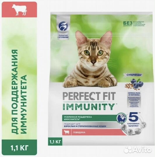 Корм для кошек perfect fit